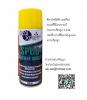ขาย Seal Xpert SP60 Silicone Grease สเปรย์ซิลิโคนจาระบีทนความร้อนสูง