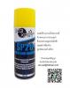 Seal Xpert SP20 Cleaner and Degreaser สเปรย์ล้างคราบกาว คราบสติ๊กเกอร์