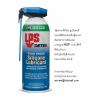 ขาย สเปรย์ซิลิโคนหล่อลื่นฟู้ดเกรด  LPS Food Grade Silicone Lubricant