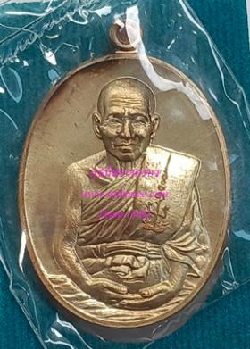 เหรียญมหาปราบ หลังหนุมาน เนื้อนวะ {ปล่อยขาดทุน..ราคาถูกสุดๆ  ๆ  !!}