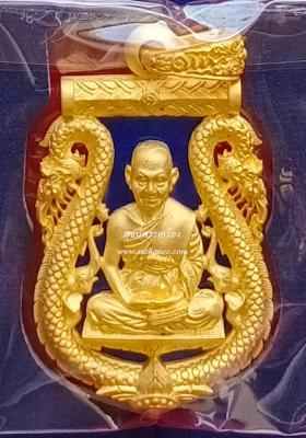 เหรียญเสมาฉลุลายยกซุ้มพญานาค เนื้อบรอนซ์ชุบทองไมครอน ลงยาราชาวดี สีเขียว - สีน้ำเงิน {ปล่อยขาดทุน..ราคาถูกเสมือนได้ฟรี !!}