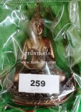 พระกริ่งพุทธศิลป์จัมโบ้ 5 ซ.ม. เนื้อนวะ {ปล่อยขาดทุน..ราคาถูกสุดๆ  ๆ  !!}