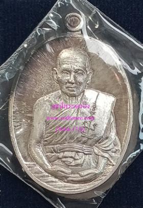 เหรียญมหาปราบ หลังหนุมาน เนื้อเงิน {ปล่อยขาดทุน..ราคาถูกสุดๆ  ๆ  !!}