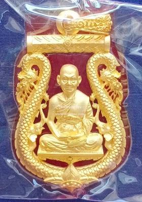 เหรียญเสมาฉลุลายยกซุ้มพญานาค เนื้อบรอนซ์ชุบทองไมครอน ลงยาราชาวดี สีธงชาติ - แดง {ปล่อยขาดทุน..ราคาถูกเสมือนได้ฟรี !!}