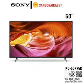 ขาย SONY KD-50X75K
