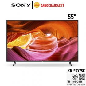 ขาย Sony KD-55X75K