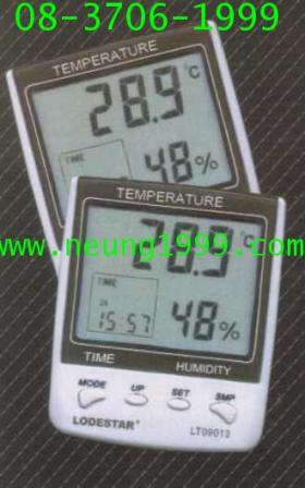 THERMO - HYGROMETER ขนาดใหญ่มาตราฐานความตรงทุกองศา เป็นรุ่น LT09013 ครับ