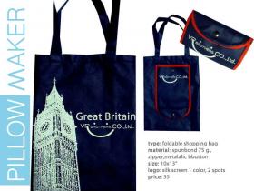 ผลิตและออกแบบกระเป๋าพรีเมี่ยม ถุงผ้าดิบ shopping bag จากผ้าดิบ CANVAS 600D 420D สปันบอนด์ ฯลฯ สำหรับงาน event หรือสัมมนาต่างๆ 