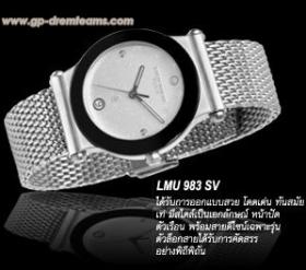 ขาย Louis Morais (หลุยส์ มอริส) LMU 983