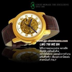 ขาย Louis Morais (หลุยส์ มอริส) LMG 768