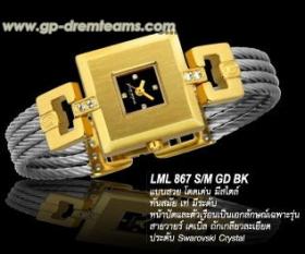 ขาย Louis Morais (หลุยส์ มอริส) LML 867