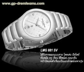 ขาย Louis Morais (หลุยส์ มอริส) LMG 881