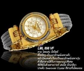 ขาย Louis Morais (หลุยส์ มอริส) LML 898 VF