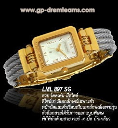ขาย Louis Morais (หลุยส์ มอริส) LML 897