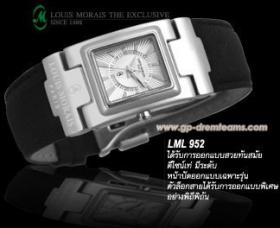 ขาย Louis Morais (หลุยส์ มอริส) LML 952