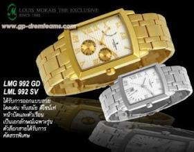 ขาย Louis Morais (หลุยส์ มอริส) LMG 992