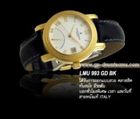 ขาย Louis Morais (หลุยส์ มอริส) LMU 993