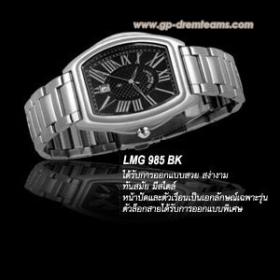 ขาย Louis Morais (หลุยส์ มอริส) LMG 985