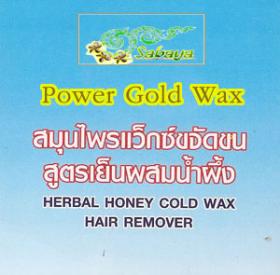 ขาย Sabaya Franchise