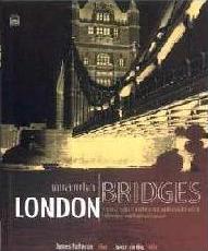 (002) London Bridge เกมสยบโลก