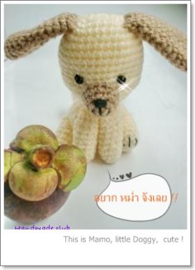 ขาย Handmadeclub -