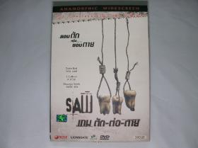 Saw 3
