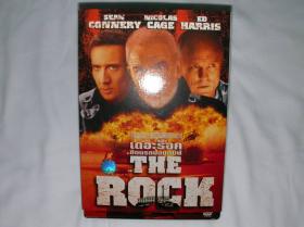 The Rock