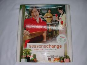 Seasons Change/ เพราะอากาศเปลี่ยนแปลงบ่อย (LE No. 1661)