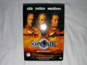 ConAir/ปฏิบัติการแหกนรกยึดฟ้า