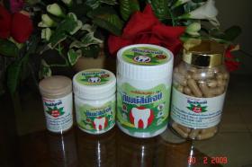 ขาย jeerapa coco oil ทิพย์สมเจษ