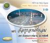 MP3 อัลกุรอานทั้งเล่ม  โดย อับดุรเราะห์มาน อัลหุซั MP3 เอ็มพีสาม