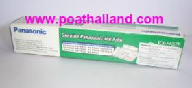 ขาย PANASONIC KX-FA57E