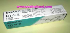 ขาย SHARP FO-6CR