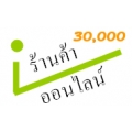 แฟรนไซส์ร้านค้า ออนไลน์