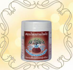 ขายดีมาก ยาถ่ายไขมันร้อนแรงแซงของแพง ผลตอบรับดีมาก ลดหน้าท้อง ลดไขมันส่วนเกิน ไม่โยโย่