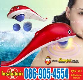 เครื่องนวดตัวแก้ปวดเมื่อย พร้อมหัวเกลียวเปลี่ยนซิลิโคน 3 แบบ เพื่อสุขภาพและคลายเครียด ช่วยผ่อนคลายกล้ามเนื้อ คลายอาการปวดเมื่อยช่วยการไหลเวียนระบบของโลหิตให้ดีขึ้น และยังช่วยให้หลับสบายพร้อมเลือกความร้อนได้ด้วยแสงอินฟราเรด ปรับระดับความแรงได้ ใช้งานง่าย ท