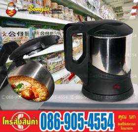 กาต้มน้ำอุ่นอาหารระบบไฟฟ้า ผลิตจากสแตนเลสแท้ 100% ปลอดสารตะกั่ว ไม่มีสนิม สะอาด ปลอดภัยต่อสุขภาพ สามารถต้มมาม่า ต้มจืด ต้มยำฯลฯ ประหยัดเวลา สะดวกใช้งานง่าย สารพัดประโยชน์ มีไฟแสดงสถานะการใช้งาน ขนาด0.5ลิตร ราคา 690-และขนาดใหญ่1ลิตรแบบไร้สาย สะดวกกับการใช้