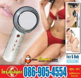 สินค้ามาแรง..เครื่องนวดกระชับเรือนร่าง ไม่ต้องไปเข้าคอร์สราคาหลายๆ หมื่น คุณภาพเทียบเท่าสถานเสริมความงาม สวยทั้งตัวด้วยเครื่องนวดกระชับเรือนร่าง ลดเซลลูไลท์ พร้อมสลายไขมัน มี 3 ระบบ ระบบอัลตร้าโซนิค ระบบอินฟราเรดและระบบอีเอ็มเอส ราคาพิเศษสุดๆ  เพียง 1,870 บ