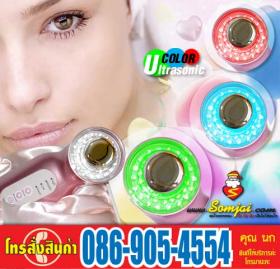 เครื่องนวดหน้าอัลตร้าโซนิค รุ่นใหม่ ใน1 เครื่องมีแสง 3 ชนิด เพื่อทุกสภาพผิว มาพร้อมแว่นปิดตากันแสงปรับระดับได้ ด้วยราคาสุดคุ้ม ขายเพียง 1,290 บาท เท่านั้นค่ะ  โทร 086-9054554 พี่นกค่ะ