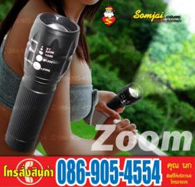 ไฟฉายซูม Led Hipower 27 w ซูมเข้าออกได้ พร้อมวงแหวนเรืองแสงรอบหัวกระบอก