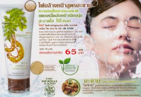 Mistine Tamarind Facial Foam
