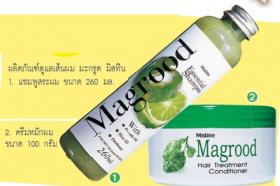 ขาย Mistine  Magrood