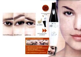ขาย Mistine Mirage Anti-Wrinkle Concealer