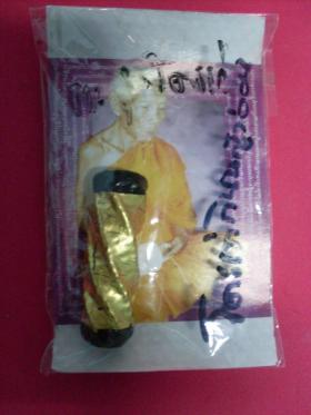 ตะกรุดโคแก่กินญ้าอ่อน หลวงปู่ผัน วัดดงแม่ศรีเมือง