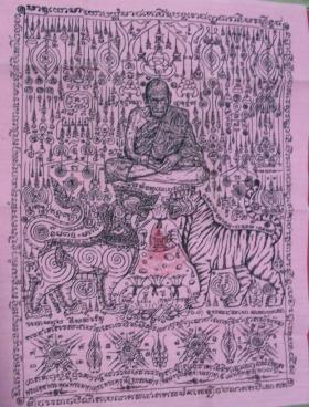 ผ้ายันต์สิงห์ป้อนเหยื่อ เสือคาบเงิน หลวงปู่เปลื้อง วัดลาดยาว