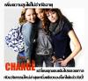สำคัญมากสำหรับคุณแม่