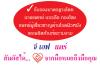 GF Care Promotion -