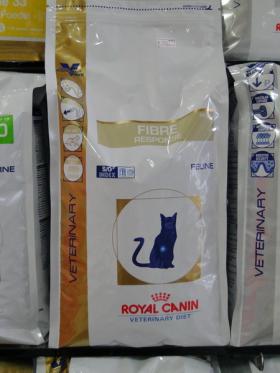 ขาย Royal canin อาหารเม็ดสำหรับแมวท้องผูก 1.5 กิโลกรัม