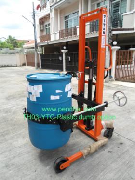 รถยกสูงหมุนเทถังน้ำมันระบบโยก Manual รุ่น TH03-YTC3-Plastic