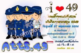 การ์ดอวยพร Meeting เลี้ยงรุ่น แบบโฟโต้ ราคาถูก 5 บาท(รวมซองหอม) ฟรีค่าออกแบบ